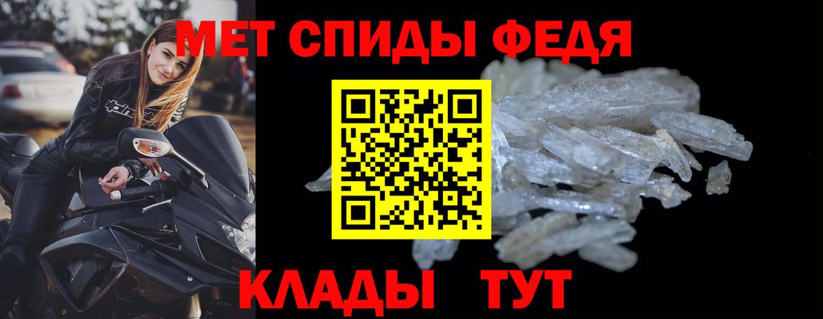 АМФ  Амфетамин Розовый  Вход с VPN  Мурманск 
