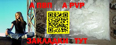 соль курить ск Ставрополь