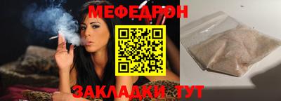 прущая мука Гусев
