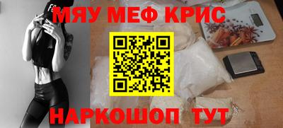 прущая мука Гусиноозёрск