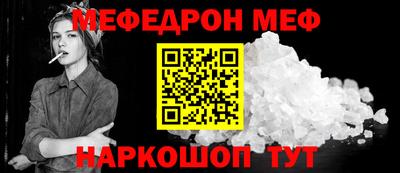 прущая мука Гусиноозёрск