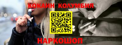 прущая мука Гусиноозёрск