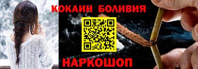 прущая мука Гусиноозёрск