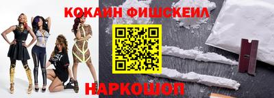 прущая мука Гусиноозёрск
