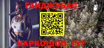 прущая мука Гусиноозёрск