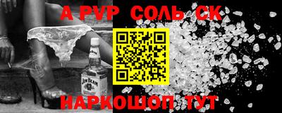 прущая мука Гусиноозёрск