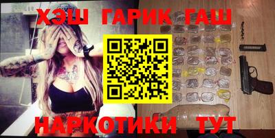 прущая мука Гусиноозёрск