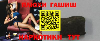 прущая мука Гусиноозёрск