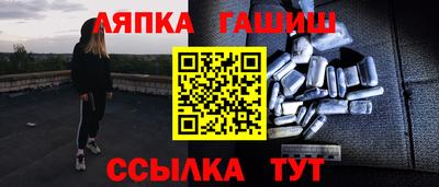 прущая мука Гусиноозёрск