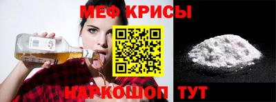 прущая мука Гусиноозёрск
