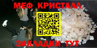 мдпв Гусь-Хрустальный