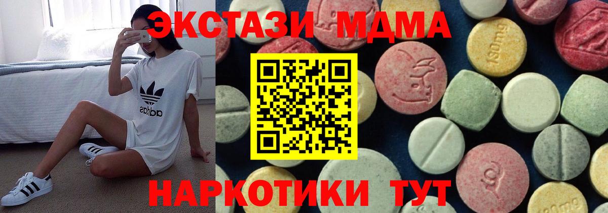 МЕФ кристаллы  Alpha PVP СК   Вход с VPN  LSD-25  Метадон  Мурманск  Кокаин  МАРИХУАНА  ГАШ  Амфетамин кристаллы 
