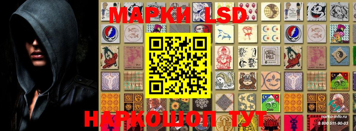 Марки N-bome 1,8мг  Марки NBOMe  Мурманск  Вход с VPN  Марки N-bome 1,8мг 