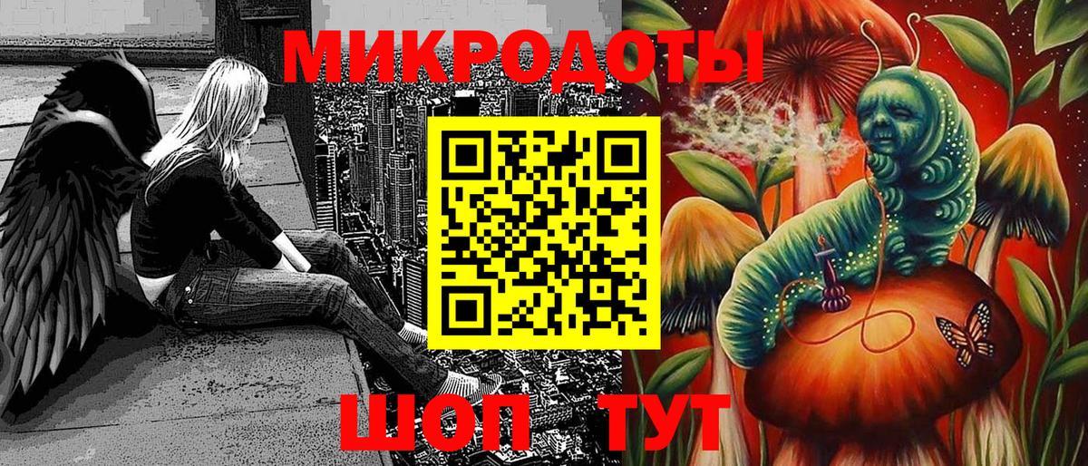 Мурманск  Псилоцибиновые грибы GOLDEN TEACHER  Вход с VPN 